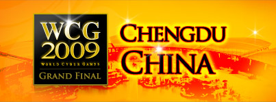 Bannire des WCG 2009 de Chengdu en Chine